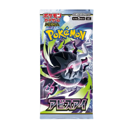 [Précommande] Display - Abyss eye (30 Boosters) - JAP